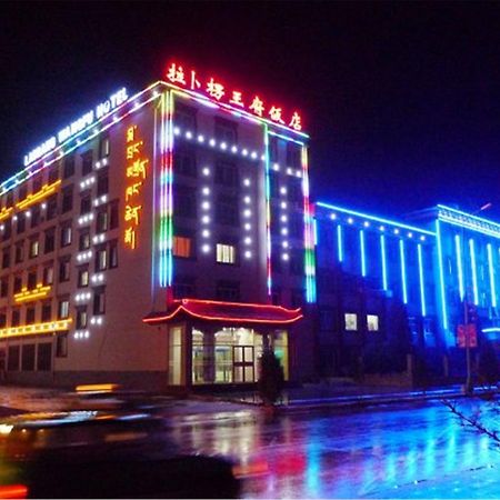 Xiahe Labrang Wangfu Hotel Сяхэ Экстерьер фото