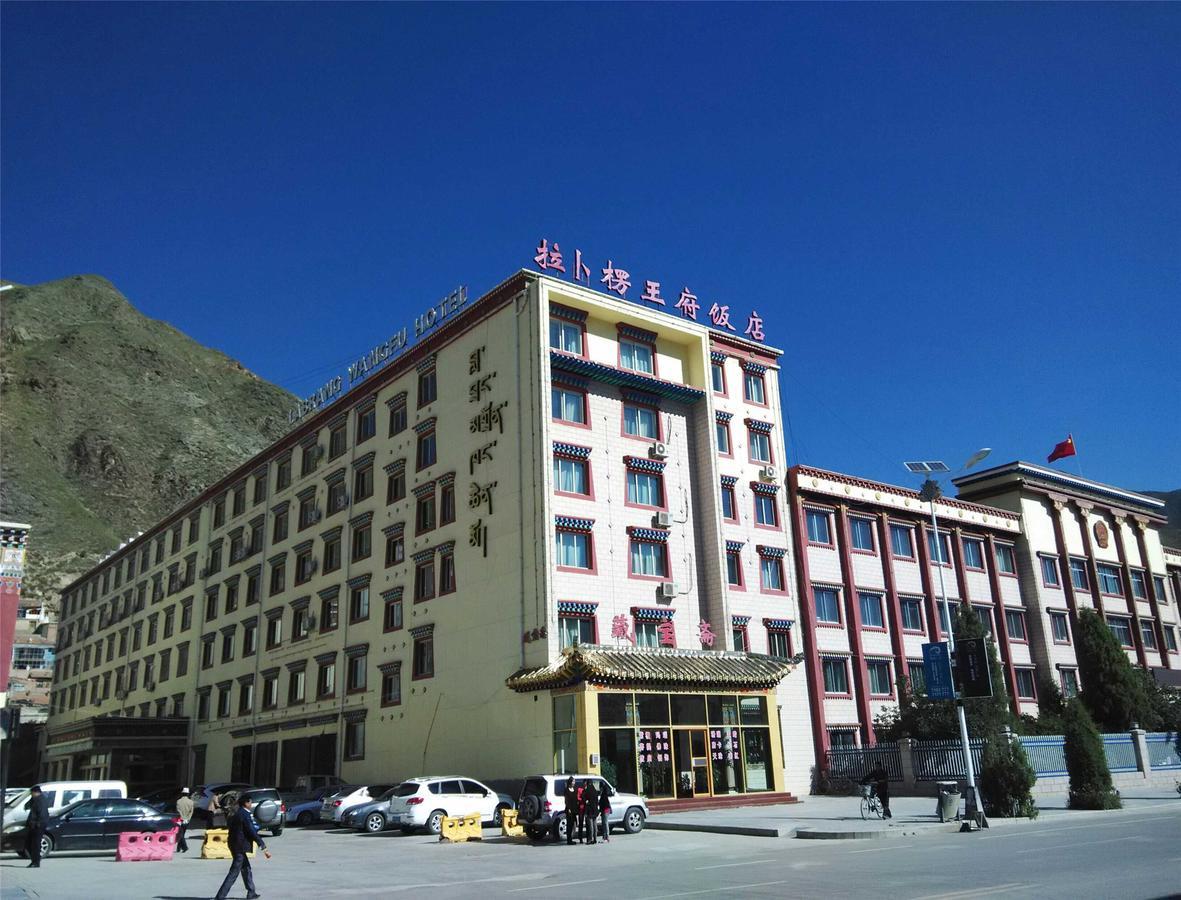 Xiahe Labrang Wangfu Hotel Сяхэ Экстерьер фото